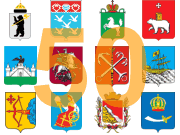 Наши программные продукты используются в 50 городах Российской Федерации!